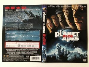 B17879　◆セル版　中古DVD　PLANET OF THE APES 猿の惑星 (2DVD)（ケースなし）　　　