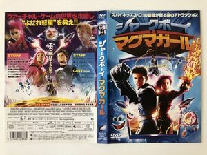 B17902　◆セル版　中古DVD　シャークボーイ＆マグマガール（ケースなし）　　　