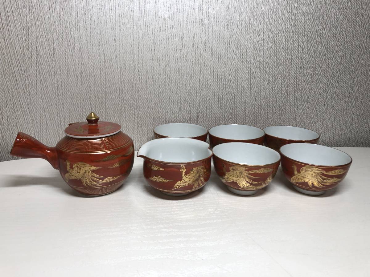 No217 永楽造の赤金彩煎茶茶碗五客(1客はサービス品)。 Yahoo!オークション -「煎茶碗 永楽」の落札相場・落札価格