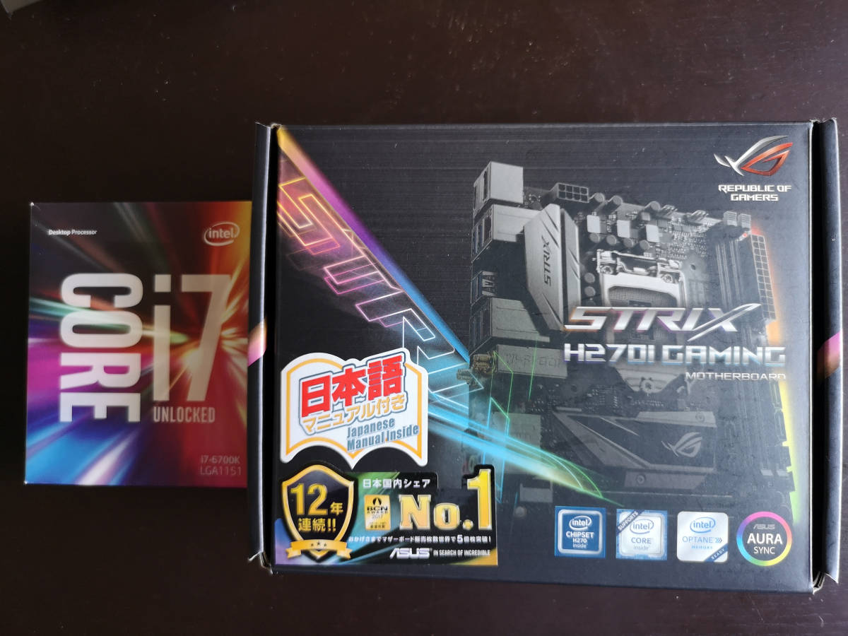 ASUS STRIX H270I GAMING、CORE i7-6700K、CRUCIAL CT8G4DFS824A 8GB 2