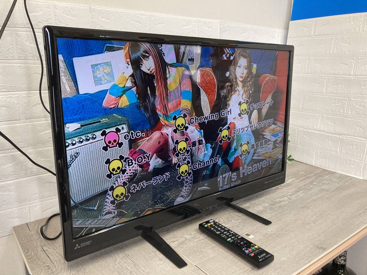 2023年最新】ヤフオク! -三菱 lcd32lb8(テレビ)の中古品・新品・未使用
