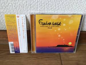 V.A. - Freedom Sunset 2008 sound scape of shonan sunset б/у CD 2008 blues interactions dj funnel fusik fussy calm shiba nica