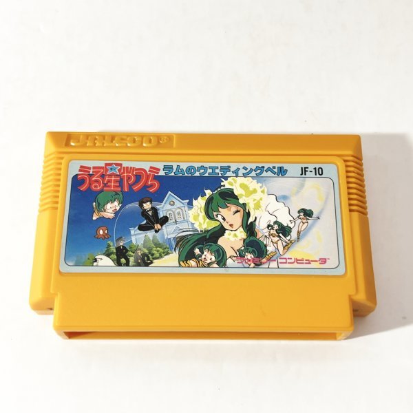 ヤフオク! -「うる星やつら」(ゲーム) の落札相場・落札価格