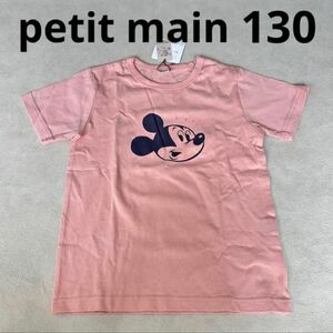 petit mainプティマイン ミッキーデザイン星アップリケTシャツ 130