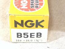 TT-4490　NGK　B5EB　5本セット　スパークプラグ　未使用　即決品　　　　　_画像2