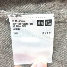 ◆【高級カシミヤ なめらかな逸品】UNIQLO/ユニクロ 長袖 ニット セーター Ｖネック カシミヤ100％ ブラウン 茶 Ｍ K119 ｃ3512_画像6