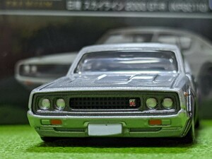 ★トミカプレミア厶　ケンメリGT-R改深リム、ローダウン、★他にも色々出品中!