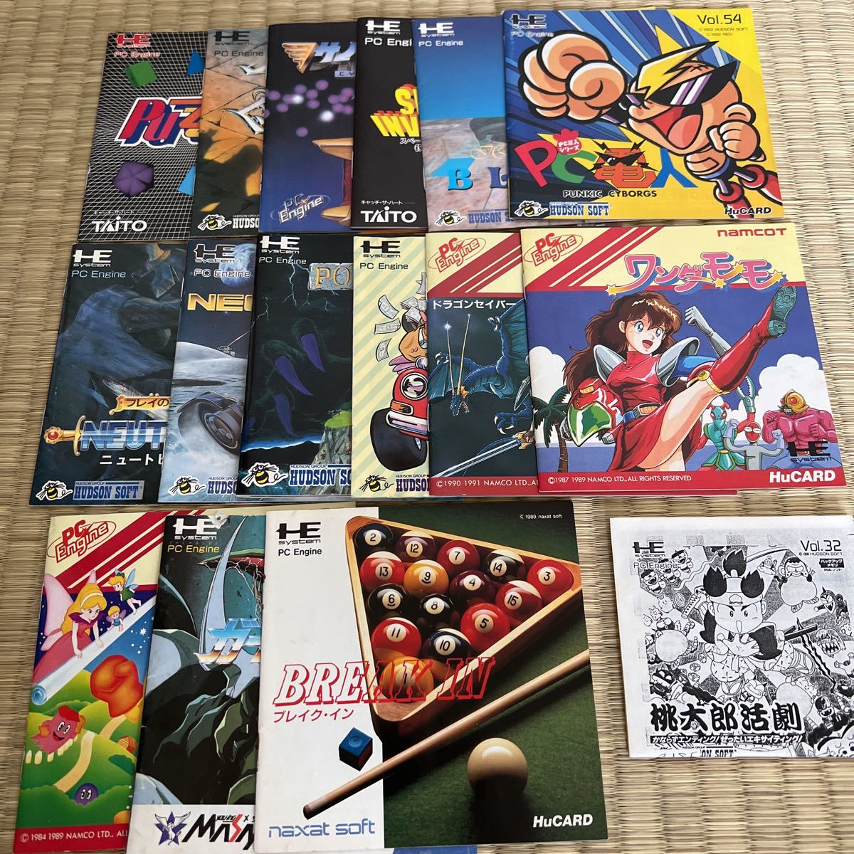 ヤフオク! -「pcエンジン ソフト まとめ」の落札相場・落札価格