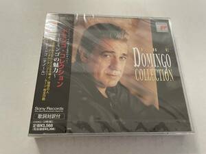 未開封 ザ・ドミンゴ・コレクション　ドミンゴの魅力 CD プラシド・ドミンゴ H33-07.z　