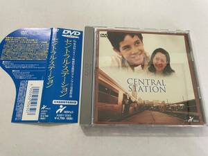 セントラル・ステーション DVD H33-07.z 中古