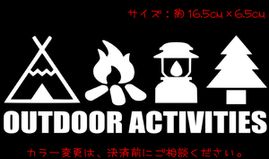 アイコン OUTDOOR ACTIVITIES 切り文字ステッカー 検索 CAMP キャンプ テント 富士山 ソロキャン 登山 ゆるキャン△chiaki