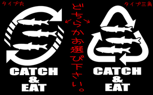 CATCH＆RELEASE ワカサギ　 ステッカー　　　　　　公魚　わかさぎ　釣り　氷上 穴釣り 天ぷら chiaki 