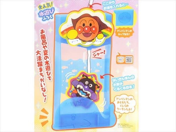アンパンマン めばえ付録 お風呂遊び玩具