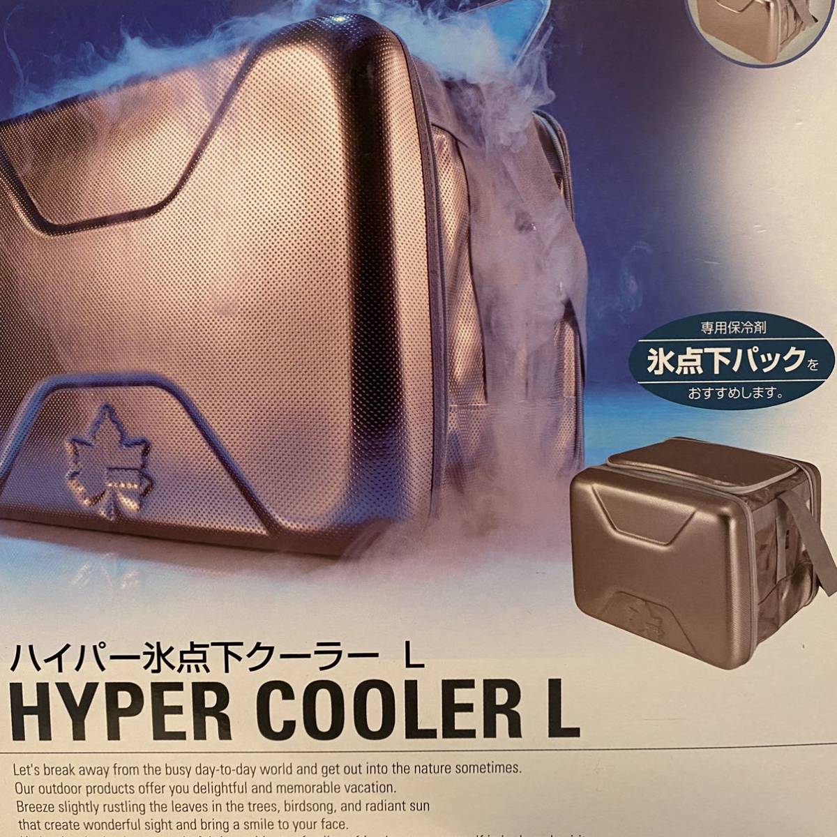 新品未使用】LOGOS ロゴス ハイパー氷点下クーラー L クーラーバッグ