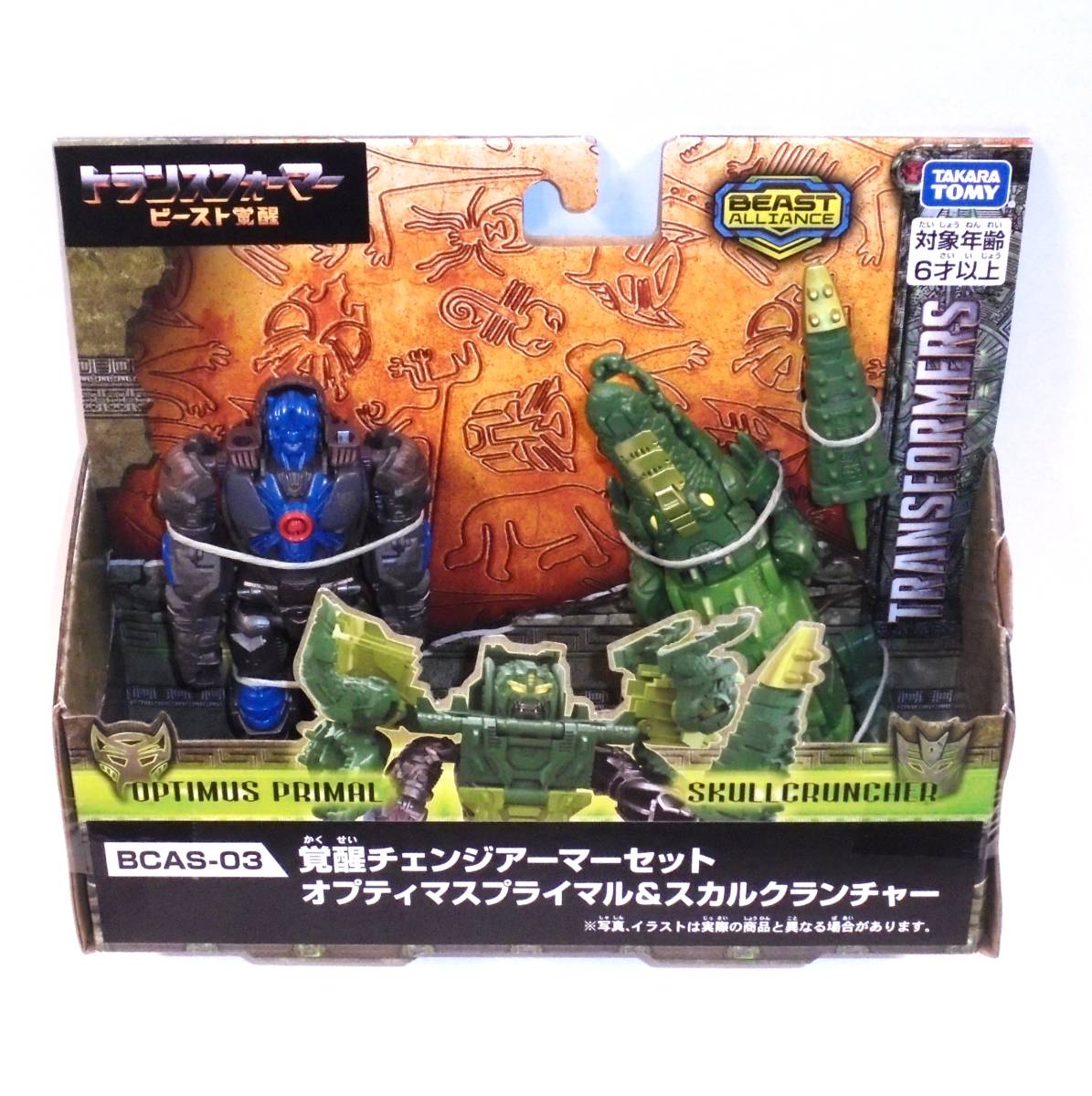 2023年最新】ヤフオク! -トランスフォーマー オプティマス(フィギュア