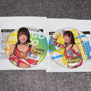 送料無料 スターダム くじ 缶バッジ STARDOM 女子プロレス 向後桃