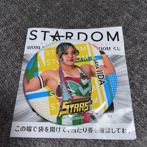 送料無料 スターダム くじ 缶バッジ STARDOM 女子プロレス 飯田沙耶.