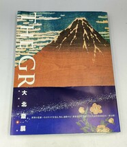 展覧会図録 大北斎展 2011年 福岡市博物館 西日本新聞社 葛飾北斎 生誕 250年記念_画像1