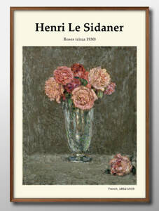 Art hand Auction 1-5771■Free shipping!!A3 poster Henri Le Sidanel painting/illustration/matte, residence, interior, others