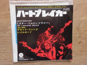 グランド・ファンク・レイルロード / ハートブレイカー / GRAND FUNK RAILROAD / EP / レコード