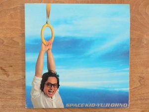 大野雄二 / YUJI OHNO / SPACE KID / スペース・キッド / Master Sound / ソニア・ローザ / LP / レコード