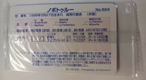 未開封　レギュラーカード　No.624 ノボトゥルー　まねき馬倶楽部　競馬　カード_画像2