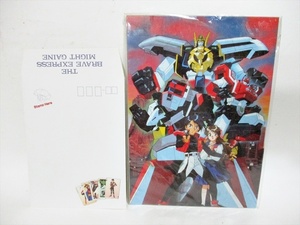 * Brave Express Might Gaine * not for sale jigsaw puzzle photo seat set 1993 year Animage ...