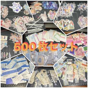 ★コラージュ素材500枚セット＋おまけ付き★