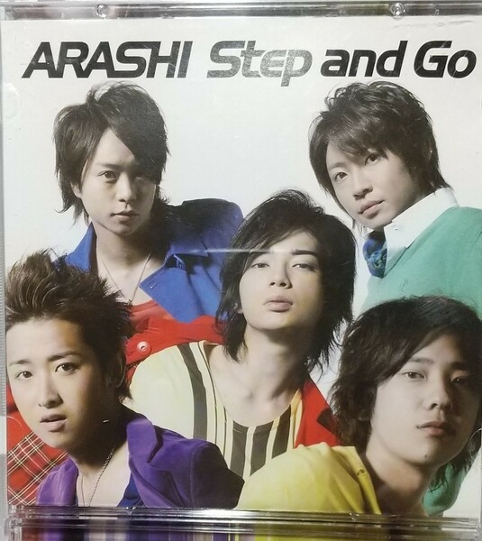 嵐　中古品 嵐 ARASHI「Step and Go」 初回限定盤 CD+DVD 