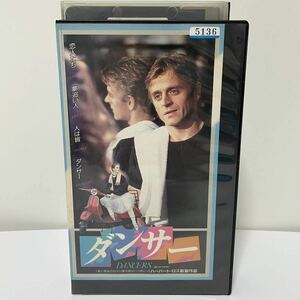 ダンサー　VHS ビデオ　レンタル落ち　バレエ　バレエ映画