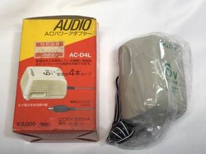 ★送料無料★【 SONY 】ソニー オーディオＡＣパワーアダプター AC-D4L 6V 650mA / AUDIO AC POWER ADAPTER