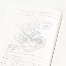 Apple PowerMac G4(QuickSilver) 設置と準備マニアル本（ジャンク商品）_画像10