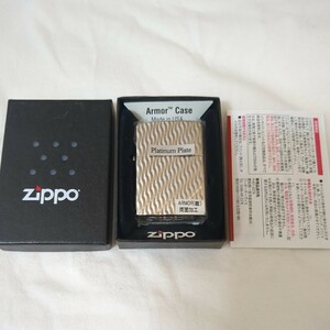 ZIPPO　アーマー　platinum　Plate　両面加工　