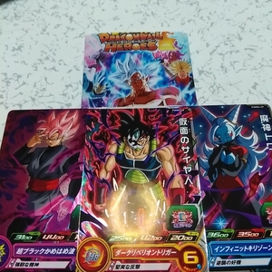 ヤフオク 仮面のサイヤ人 ブースターの中古品 新品 未使用品一覧 ヤフオク 仮面のサイヤ人 ブースターの中古品 新品 未使用品一覧
