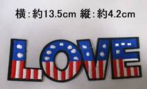 【新品・即決】 LOVE USA 国旗柄 バイク モーターサイクル アイロン ワッペン アップリケ 刺繍 アメリカン_画像1