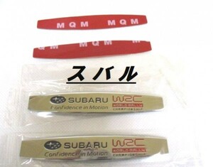 【新品・即決】スバル SUBARU ロゴ クローム ステッカー 大 ２枚セット １０cm シール