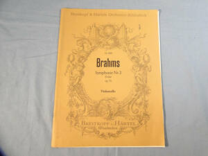 o) チェロ ブラームス 交響曲第2番 OP73 パート譜のみ ※書き込みあり[1]8832