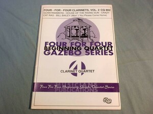 os) クラリネット4重奏 FOUR FOR FOUR CLARINETS VOL2[1]0836