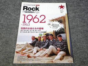 o) Rock In Golden Age vol.11 1962-1963 ボブ・ディラン他[1]6279