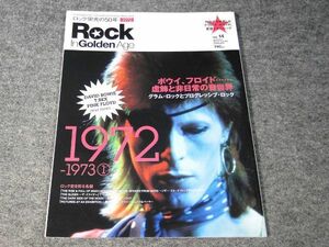 o) Rock In Golden Age vol.14 1972-1973〈1〉 デヴィッド・ボウイ他[1]6282