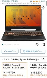 ASUS TUF Gaming A15 AMD Ryzen 5 4600H