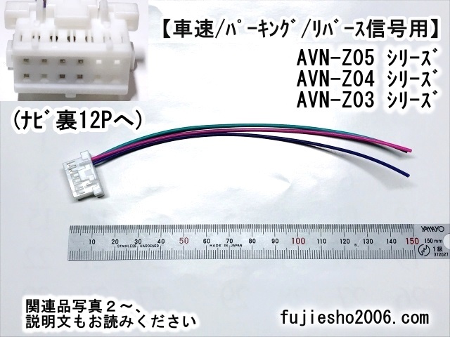 年最新Yahoo!オークション  avn zxiの中古品・新品・未使用品一覧