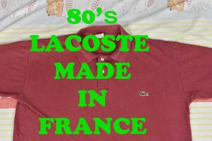 ラコステ 80’ｓ ポロシャツ 12737ｃ フランス製 LACOSTE 00