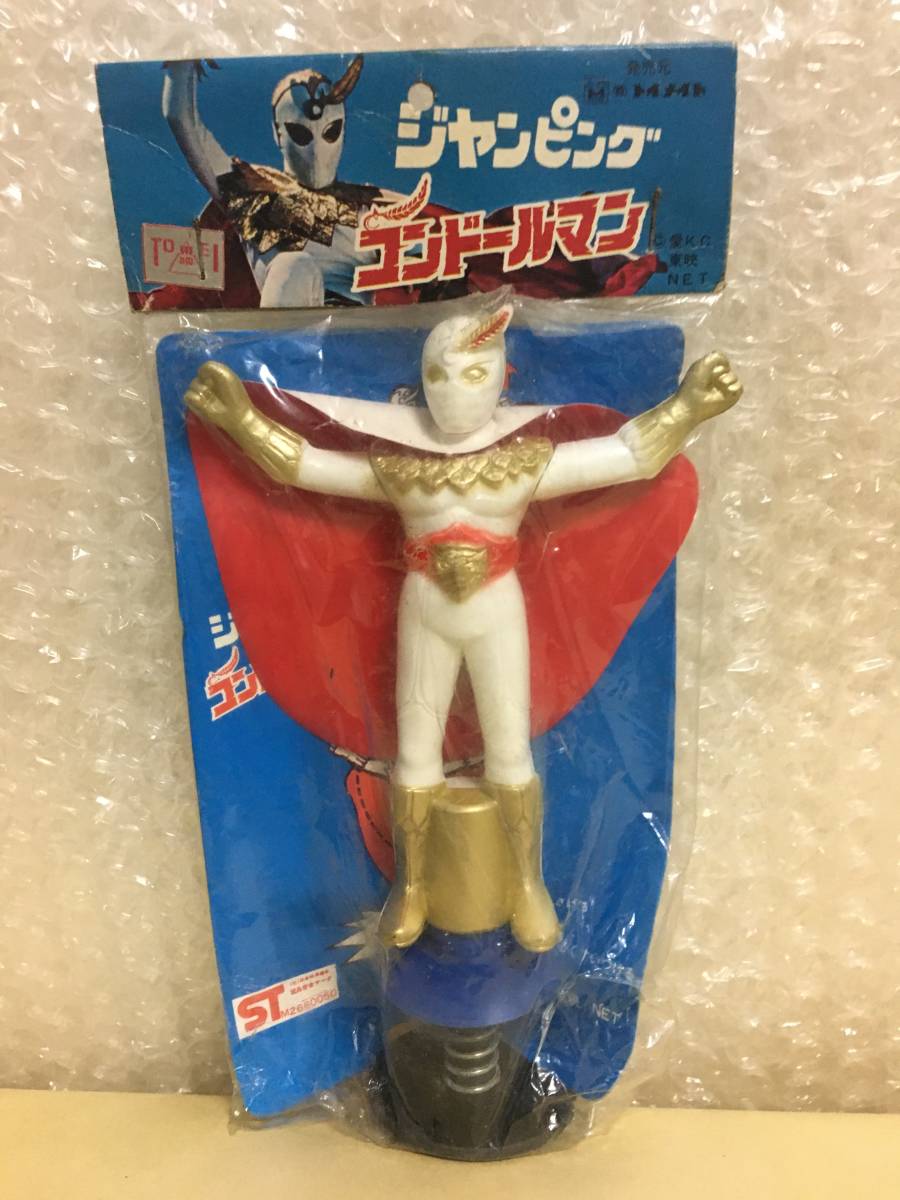 ヤフオク! -「コンドールマン」(ビンテージ) の落札相場・落札価格