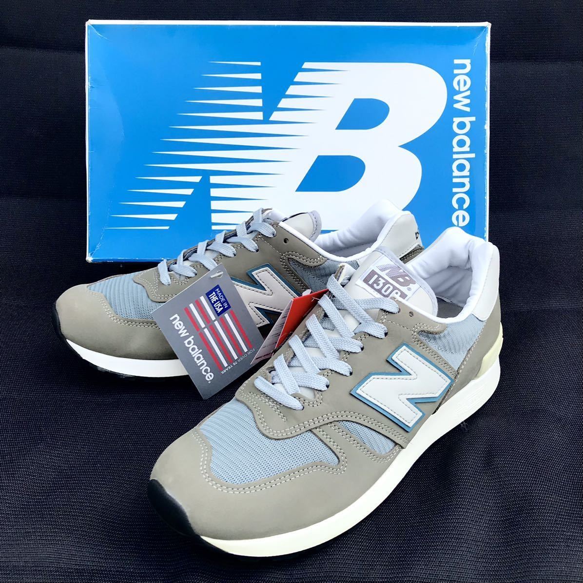 2023年最新】ヤフオク! -(ニューバランス newbalance) 1300jp