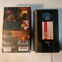 「魔王街 サディスティック・シティ」(VHSビデオ)1993年 にっかつ 秋乃桜子 田口トモロウ 白竜 広田玲央名 他_画像2