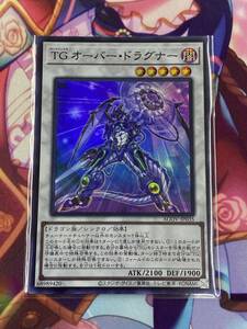 遊戯王 OCG/AGE OF OVERLORD/SR/TGオーバー・ドラグナー