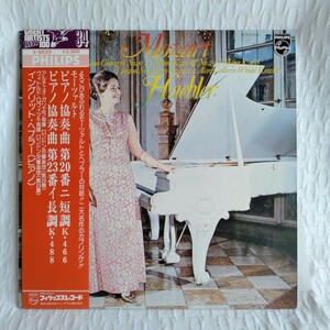 た168 MOZART PIANO CONCERTOS K.466 AND K.488 INGRID HAEBLER モーツァルト レコード LP EP 何枚でも送料一律1,000円 再生未確認