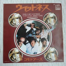 や241　ジャンク見本盤　 GET A WITNESS　ウィットネス　 コモドアーズ レコード LP EP 何枚でも送料一律1,000円 再生未確認_画像1