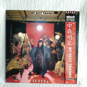 た216 MY BEST THANKS 中森明菜 グラフィカルディスク レコード LP EP 何枚でも送料一律1,000円 再生未確認